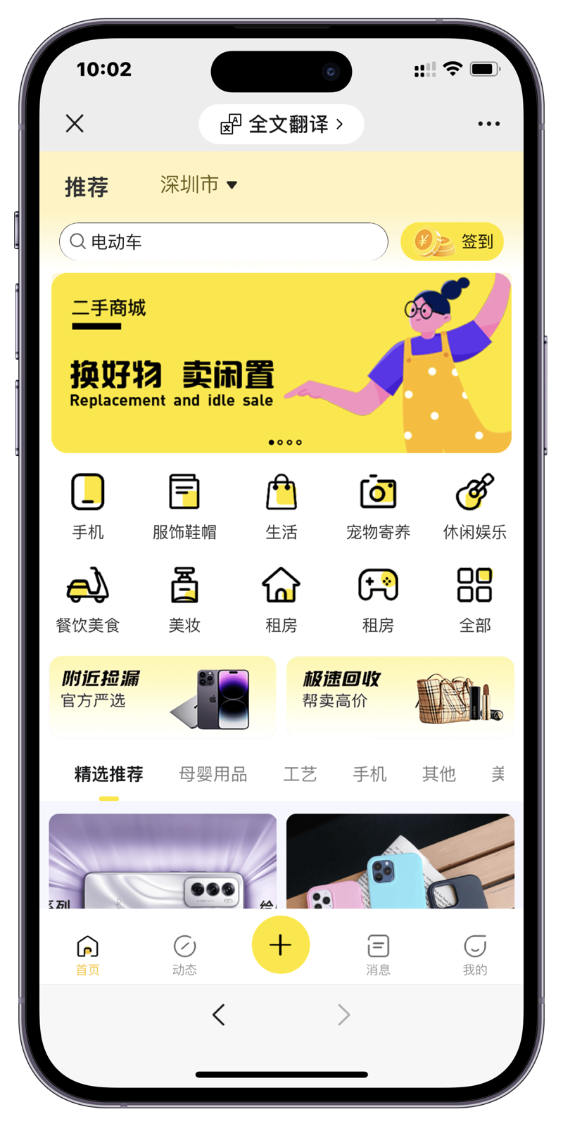 如何挑选性价比高的二手电脑?— 从外观到性能全面解读